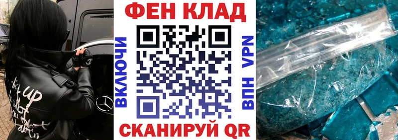 закладка  MEGA как войти  Амфетамин Розовый  Шумиха 