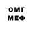 Метамфетамин мет Ryan Lee