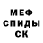 КЕТАМИН VHQ Thomas Cole