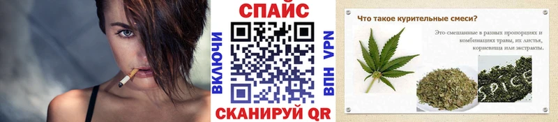 БУТИРАТ 99%  хочу наркоту  Шумиха 
