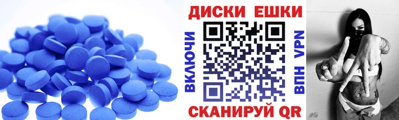 где купить наркоту  Шумиха  Экстази Philipp Plein 