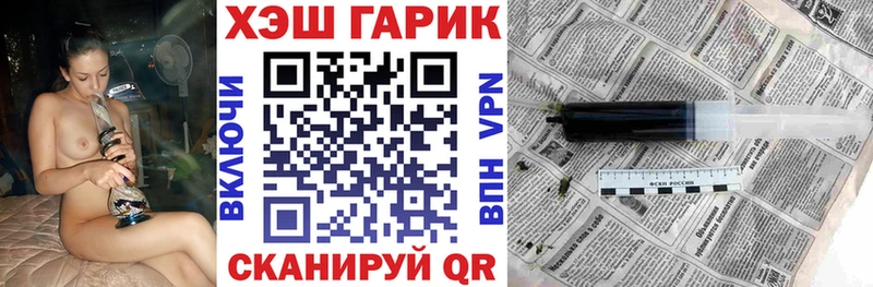 ГАШИШ Ice-O-Lator как найти закладки Шумиха