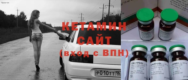 прущие крисы Алексин