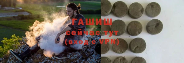 прущие крисы Алексин