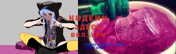 ALPHA-PVP Алзамай