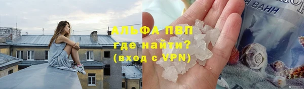 ALPHA-PVP Алзамай