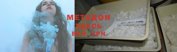 ALPHA-PVP Алзамай