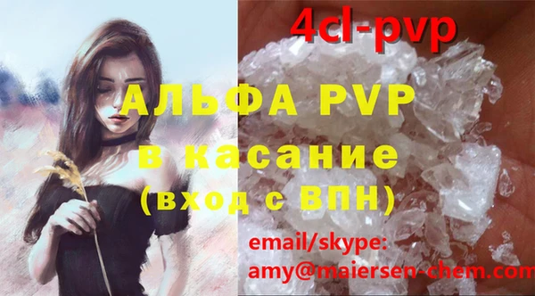 ALPHA-PVP Алзамай