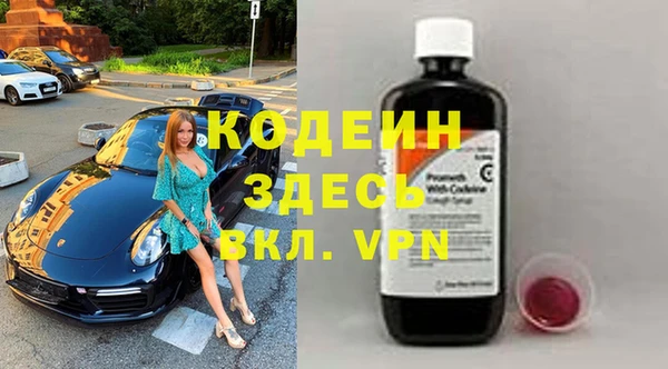 ALPHA-PVP Алзамай