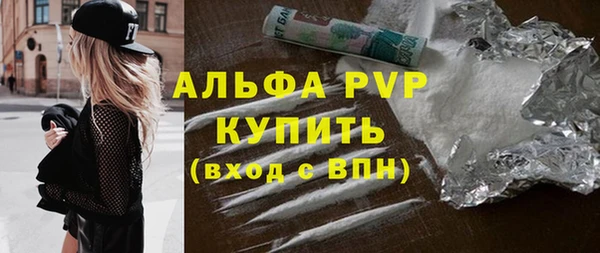 прущие крисы Алексин