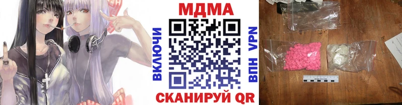 купить наркотики цена  Шумиха  MDMA кристаллы 