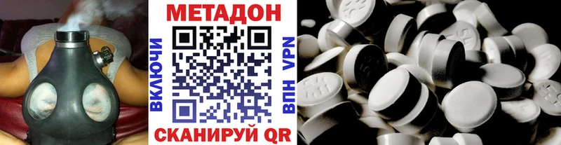 Метадон VHQ  Шумиха 