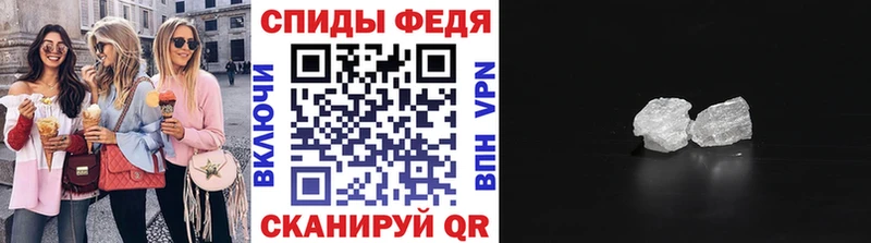 МЕТАМФЕТАМИН мет  цена наркотик  Шумиха 