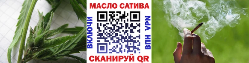 ТГК концентрат  купить наркотик  Шумиха 