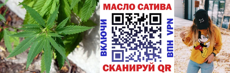 ТГК вейп Шумиха