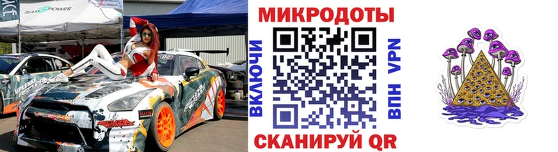 магазин наркотиков Шумиха Псилоцибиновые грибы мицелий